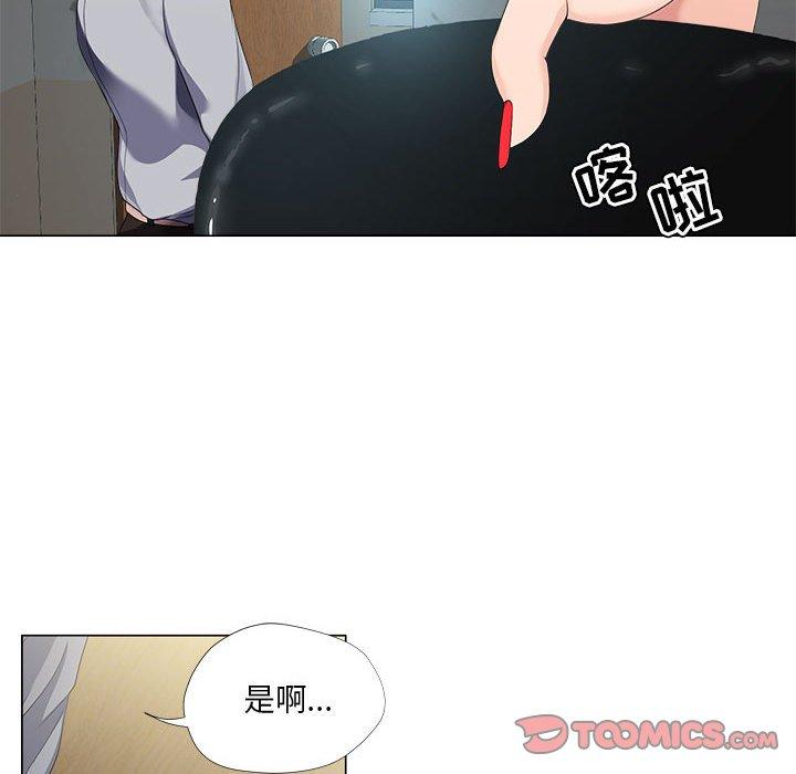 女人的战争 第 21 话 第18页
