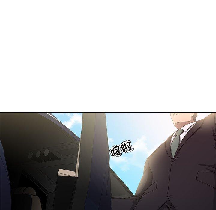 女人的战争 第 21 话 第5页