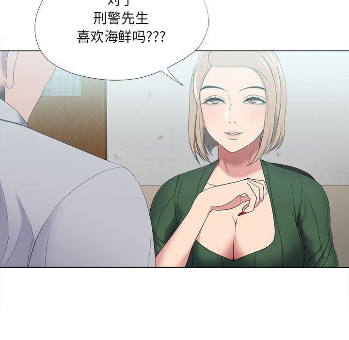女人的战争 第 21 话 第71页
