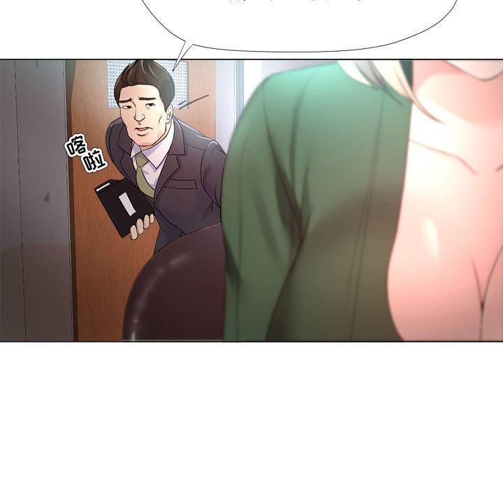 女人的战争 第 22 话 第7页