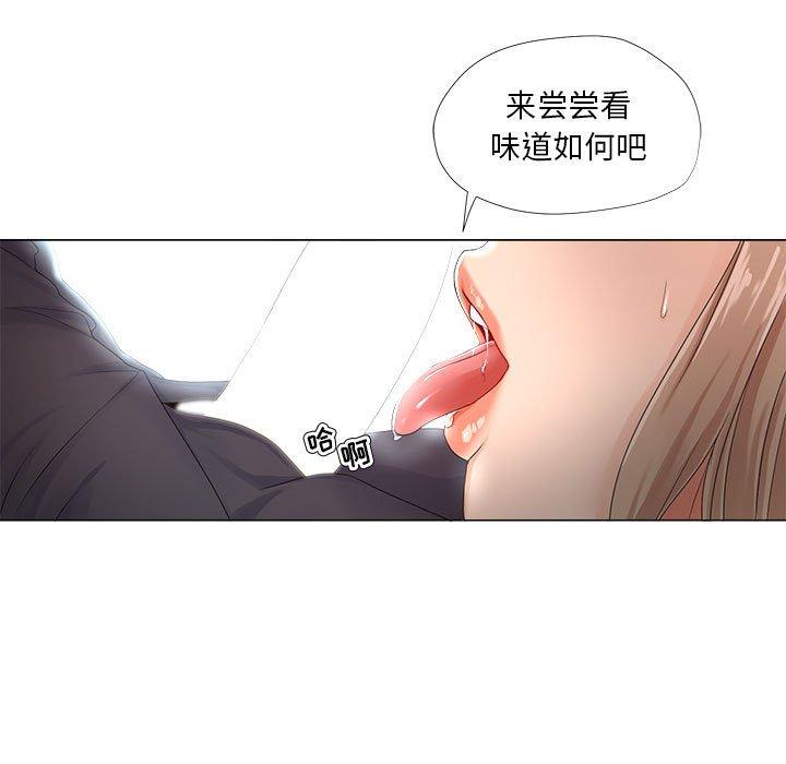 女人的战争 第 22 话 第37页