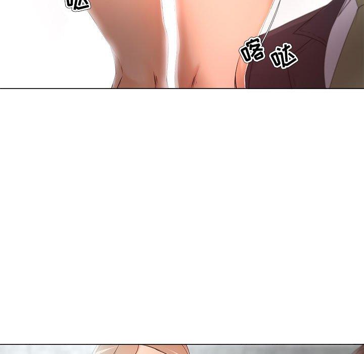 女人的战争 第 22 话 第23页