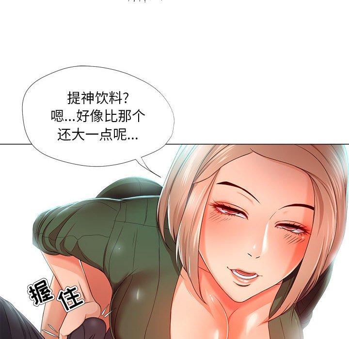 女人的战争 第 22 话 第28页
