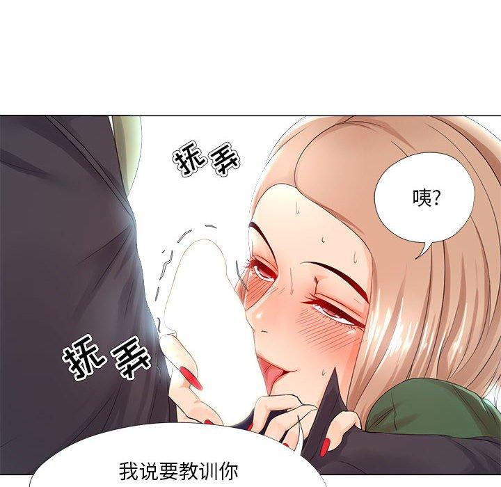 女人的战争 第 22 话 第48页