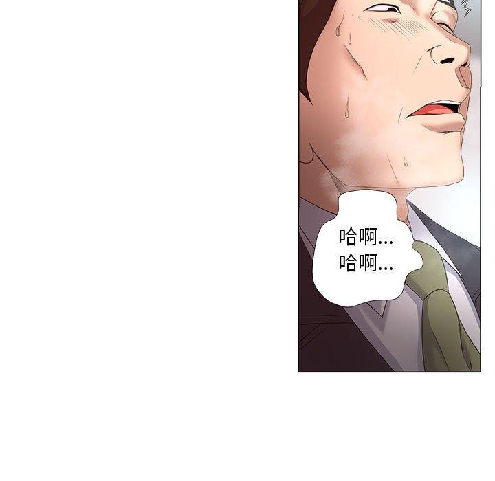 女人的战争 第 22 话 第47页