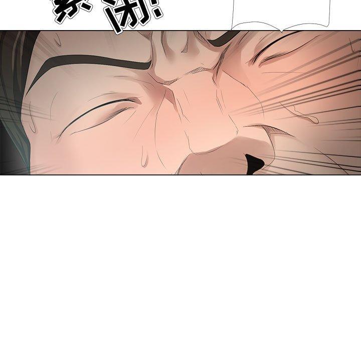 女人的战争 第 22 话 第71页
