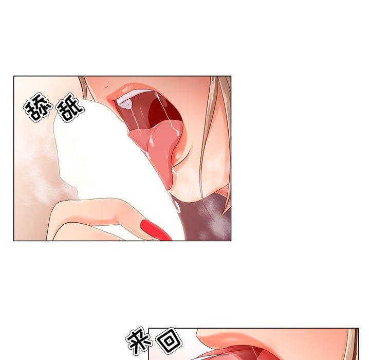 女人的战争 第 22 话 第53页