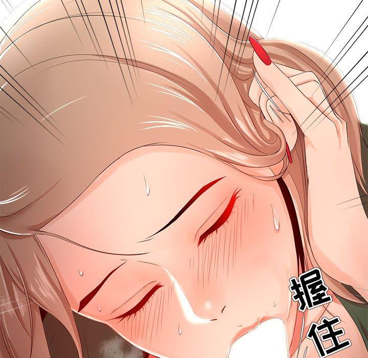 女人的战争 第 22 话 第55页