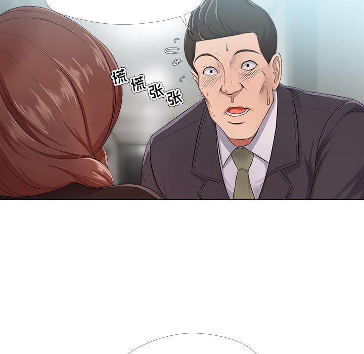 女人的战争 第 23 话 第19页