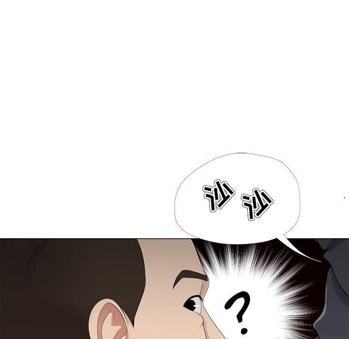 女人的战争 第 23 话 第57页