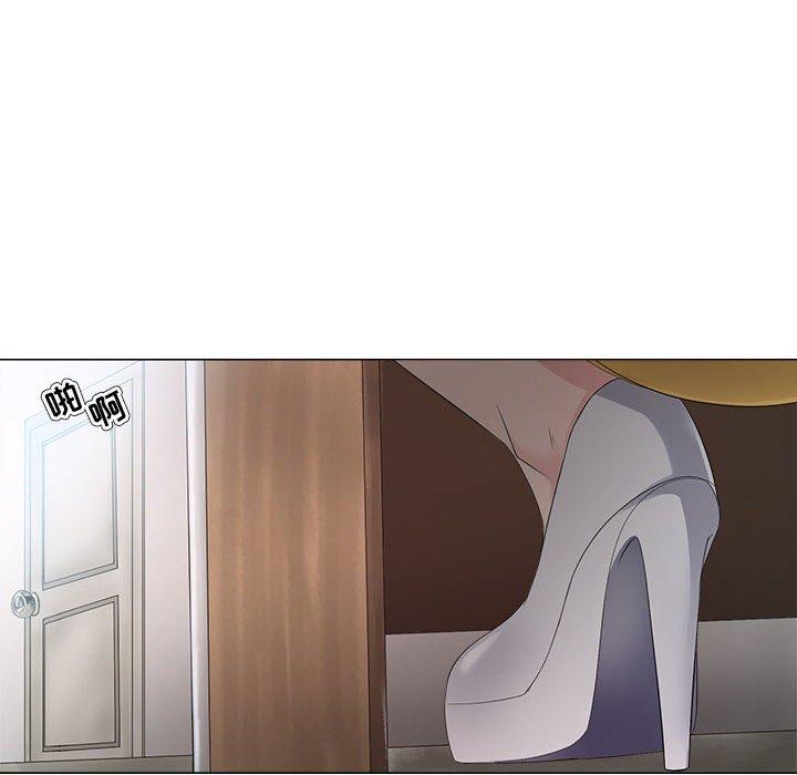 女人的战争 第 23 话 第60页