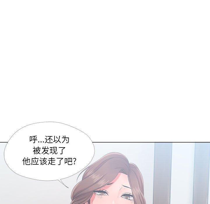 女人的战争 第 23 话 第61页