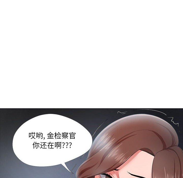 女人的战争 第 23 话 第72页
