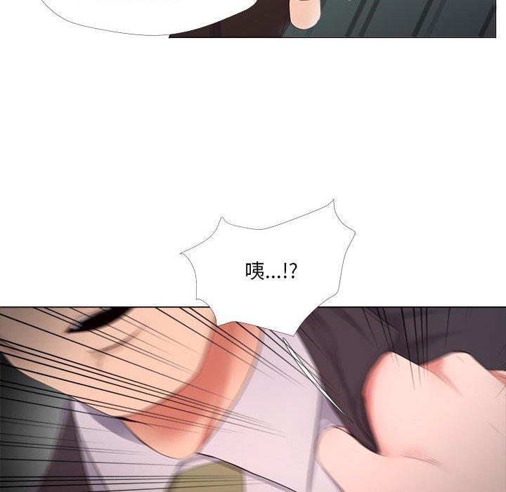 女人的战争 第 24 话 第10页