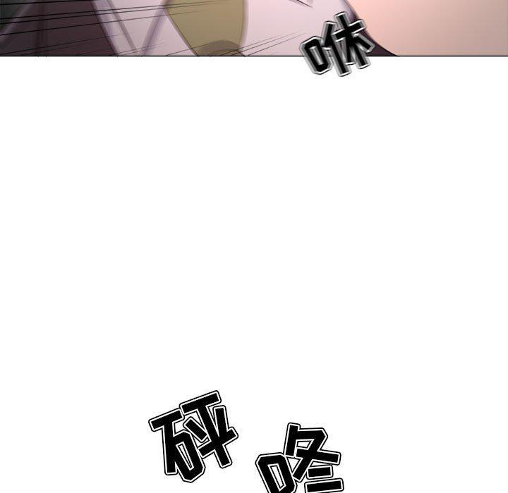 女人的战争 第 24 话 第11页