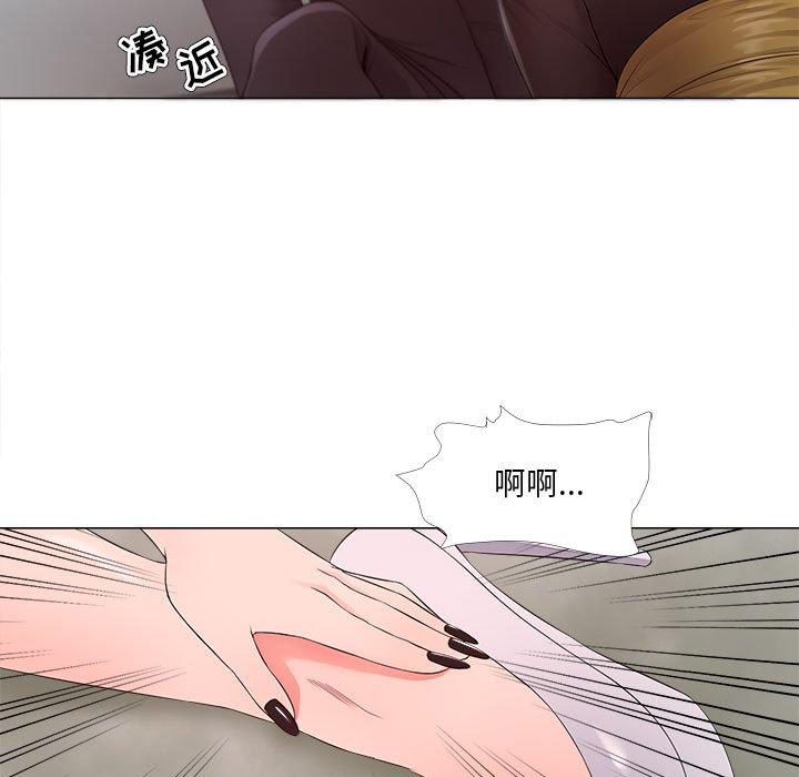 女人的战争 第 24 话 第19页