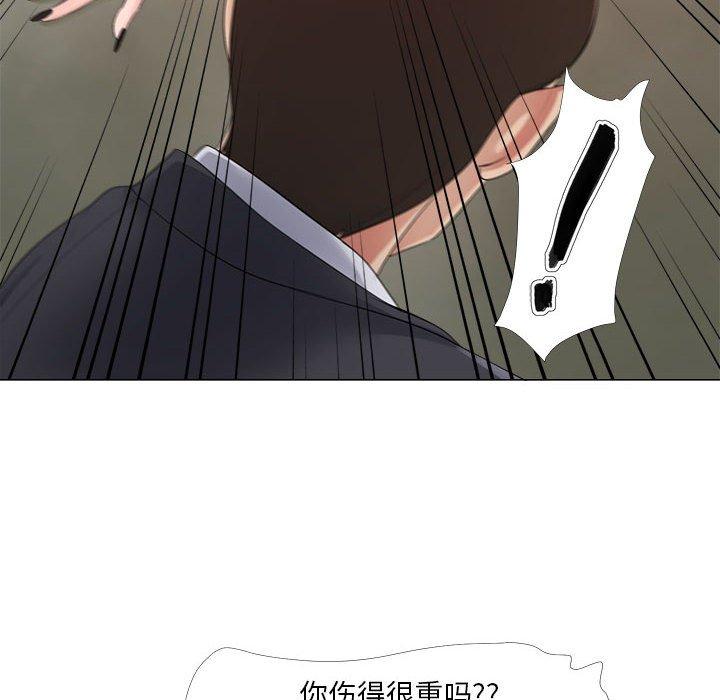女人的战争 第 24 话 第22页