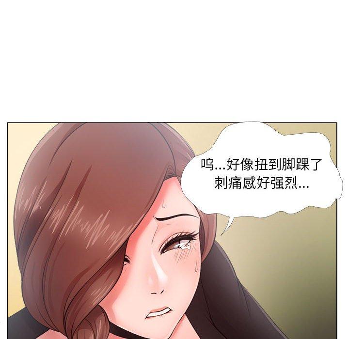 女人的战争 第 24 话 第24页