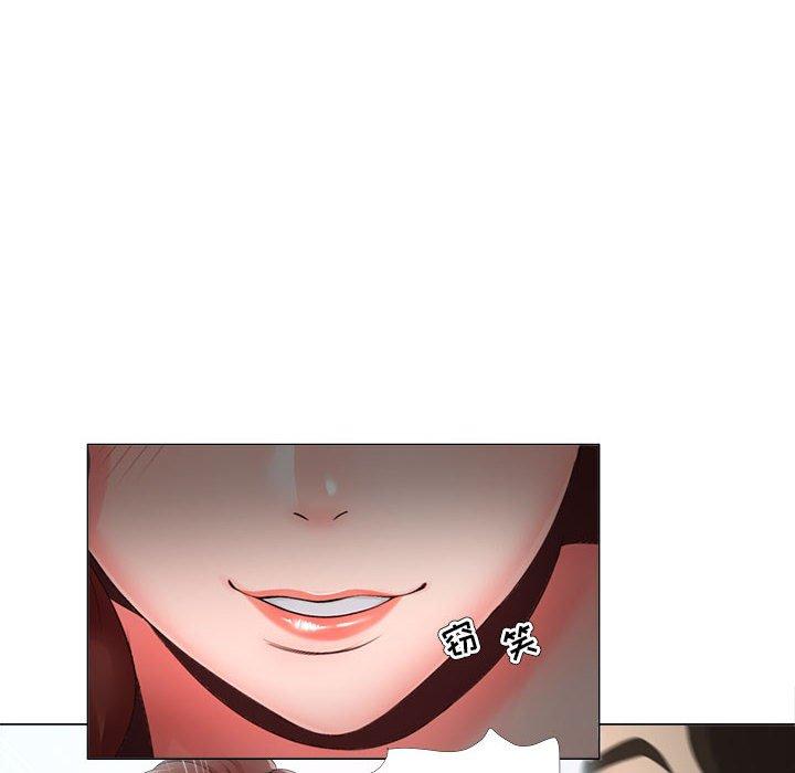 女人的战争 第 24 话 第6页