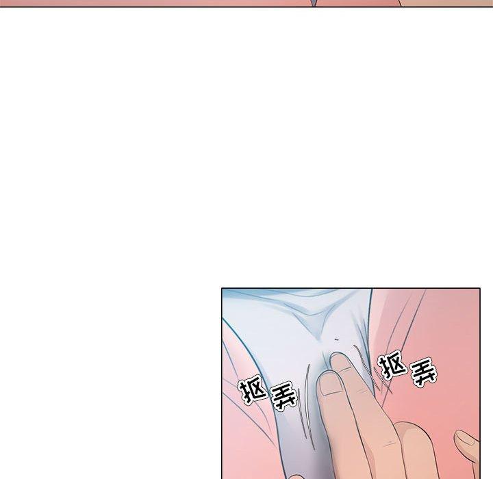 女人的战争 第 24 话 第48页