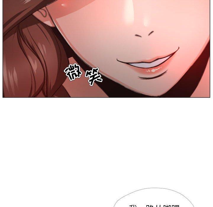 女人的战争 第 24 话 第33页