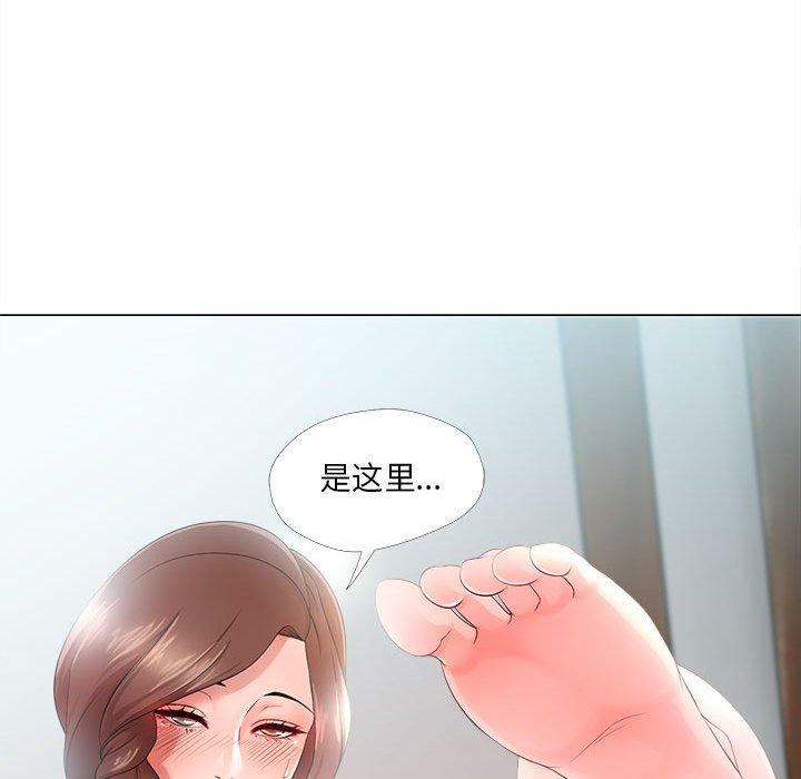 女人的战争 第 24 话 第39页