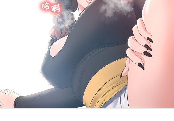 女人的战争 第 25 话 第3页