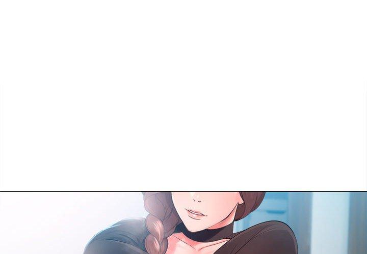 女人的战争 第 25 话 第4页