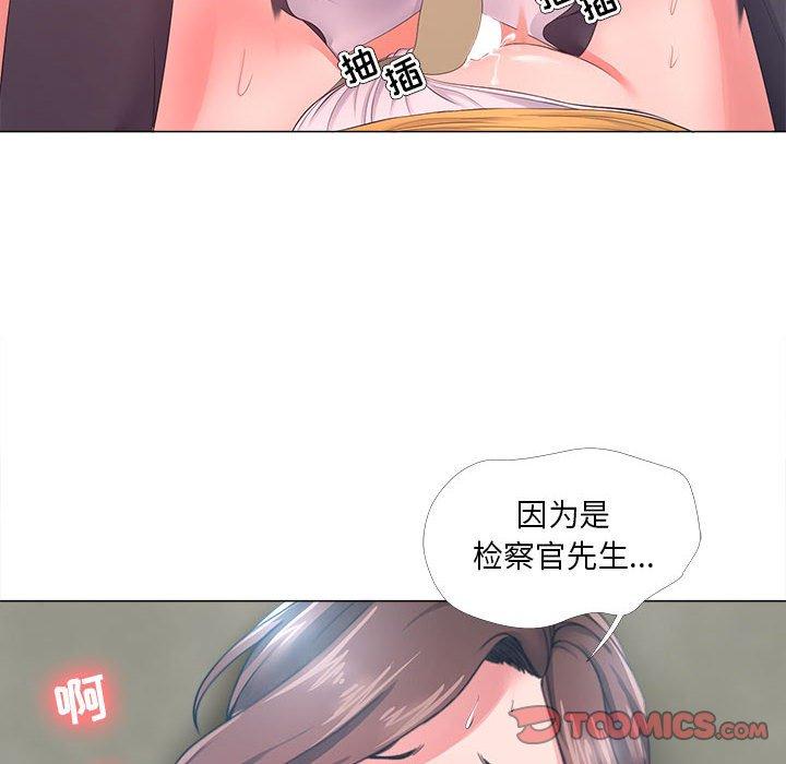 女人的战争 第 25 话 第38页