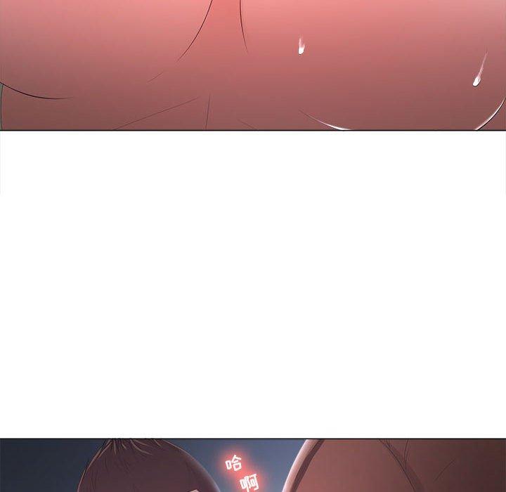 女人的战争 第 25 话 第40页