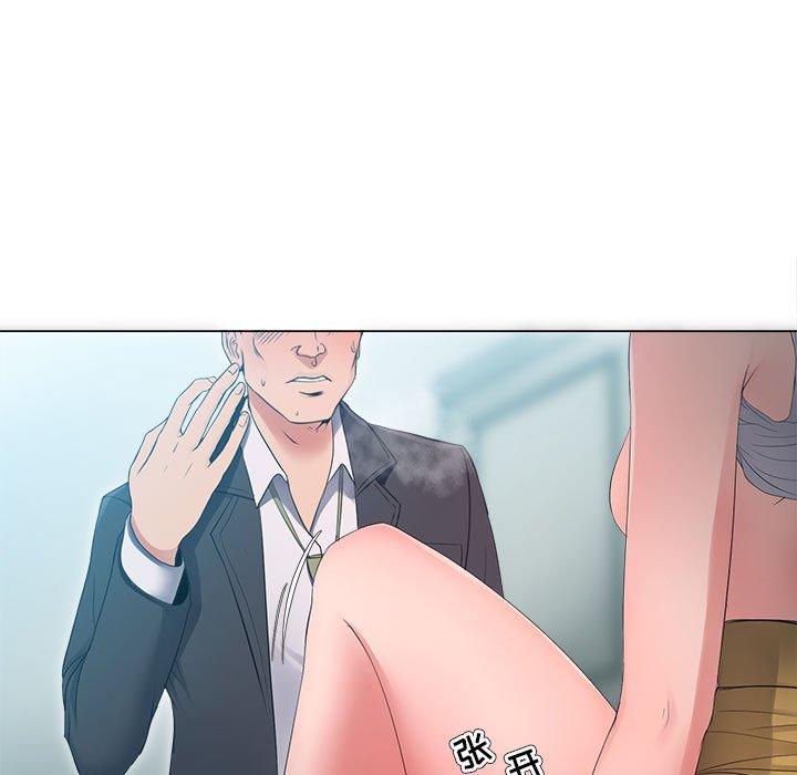 女人的战争 第 25 话 第25页