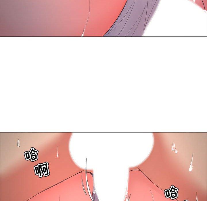 女人的战争 第 25 话 第73页