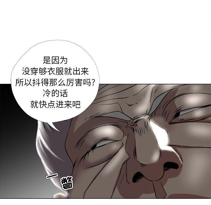 女人的战争 第 30 话 第25页