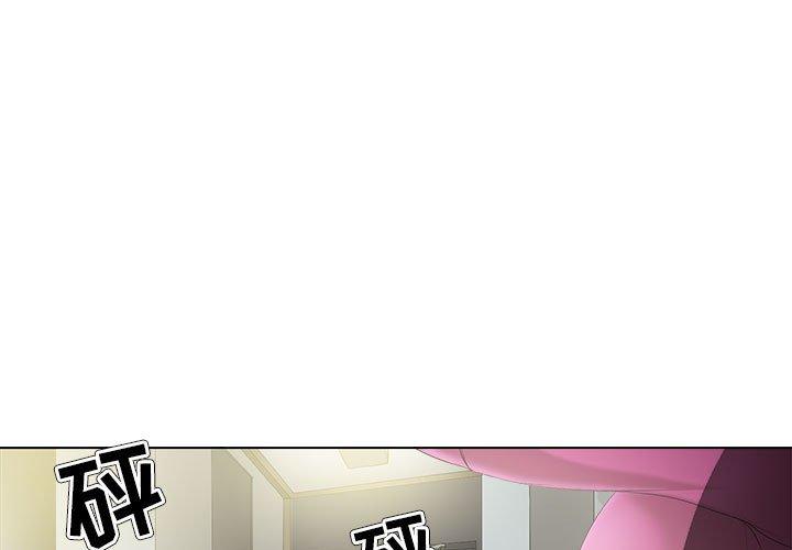 女人的战争 第 30 话 第1页
