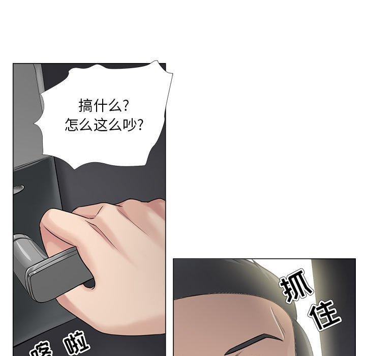 女人的战争 第 30 话 第5页