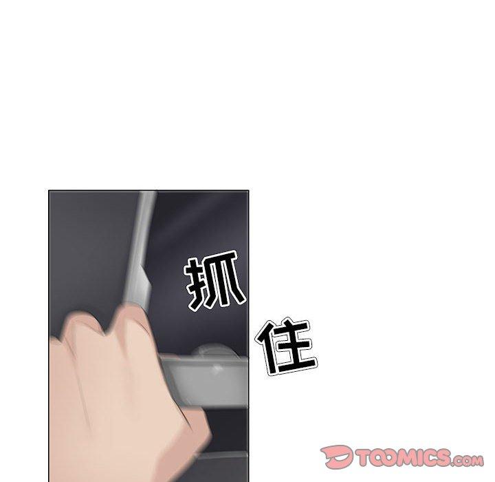 女人的战争 第 30 话 第8页