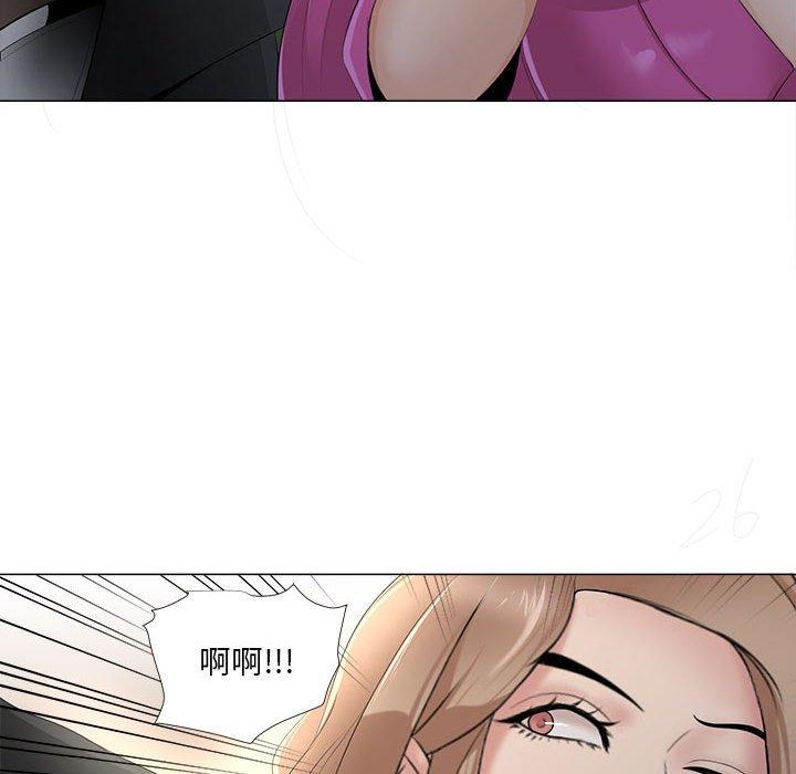 女人的战争 第 30 话 第34页
