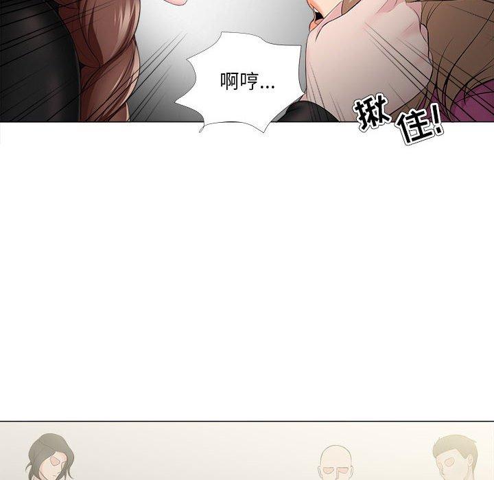 女人的战争 第 30 话 第52页