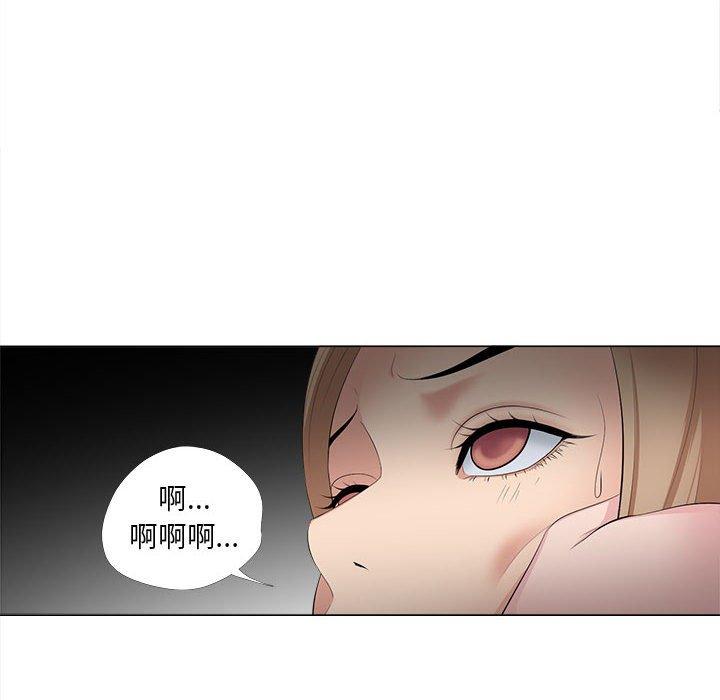 女人的战争 第 30 话 第54页