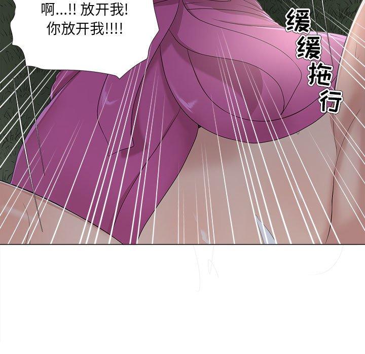 女人的战争 第 30 话 第37页