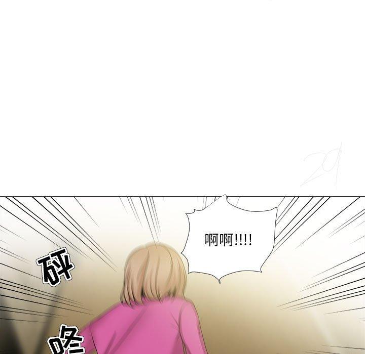 女人的战争 第 30 话 第39页