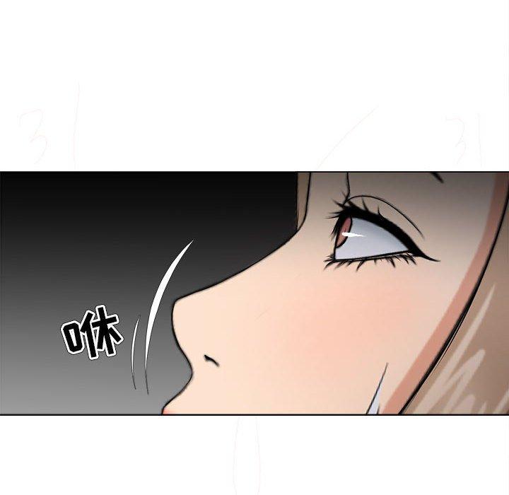 女人的战争 第 30 话 第42页