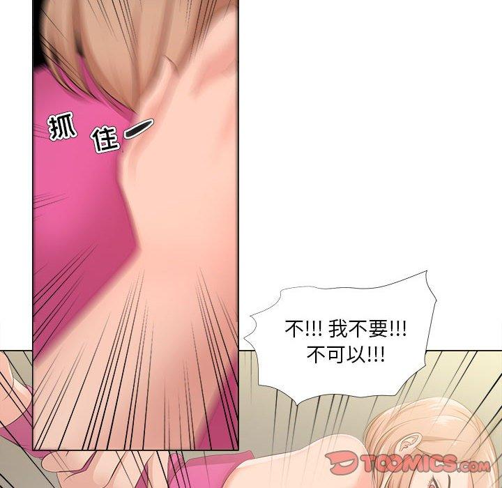 女人的战争 第 30 话 第62页