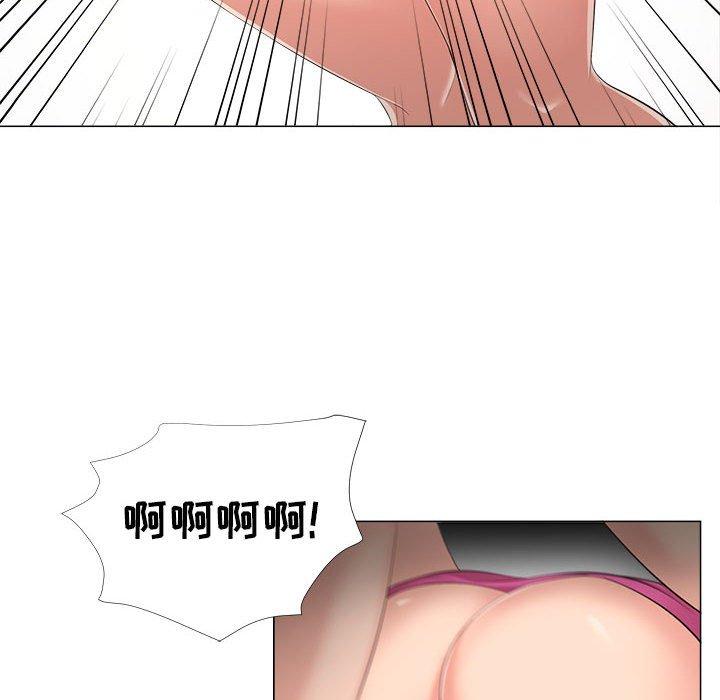 女人的战争 第 30 话 第64页