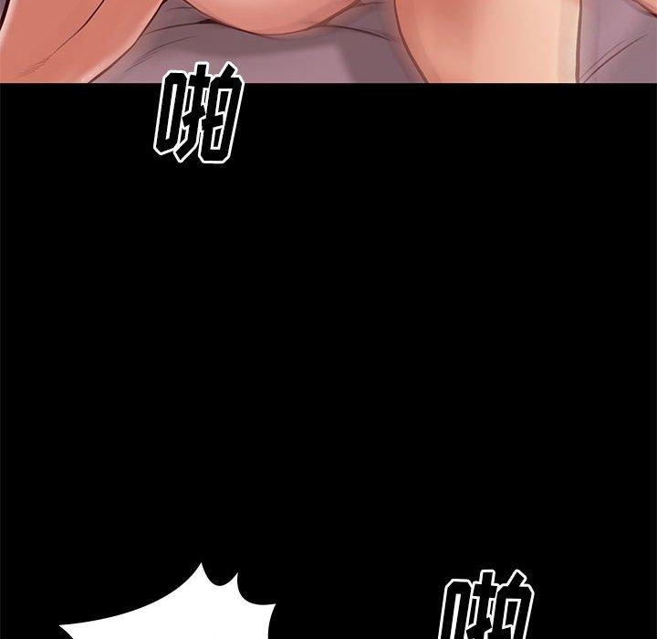 邂逅 第 28 话 第66页