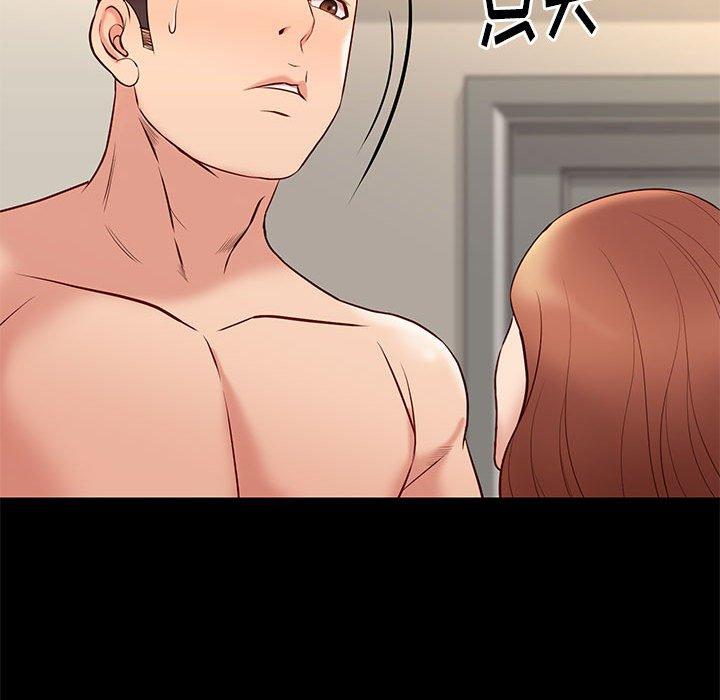 邂逅 第 29 话 第130页
