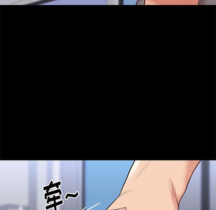 邂逅 第 30 话 第76页