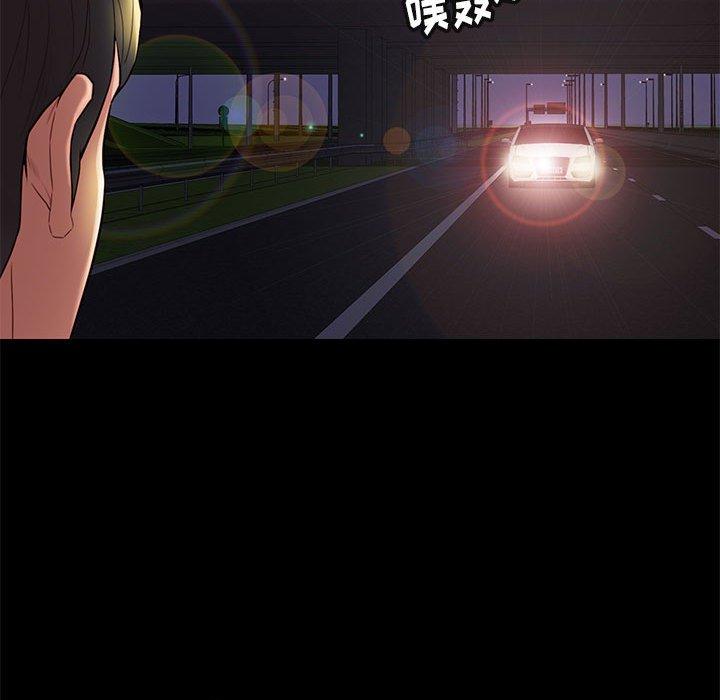 邂逅 第 31 话 第37页