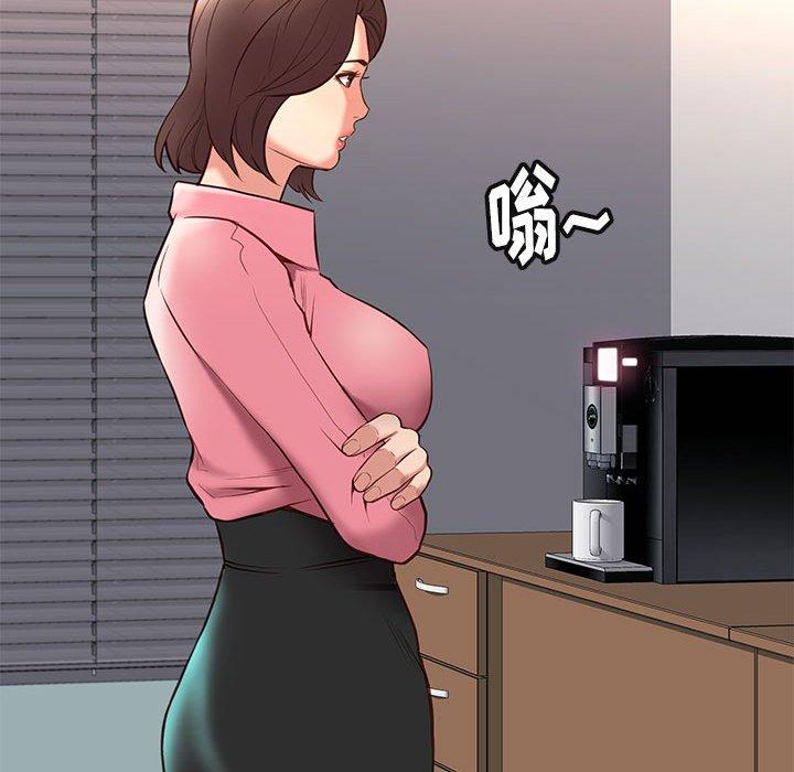 邂逅 第 31 话 第100页