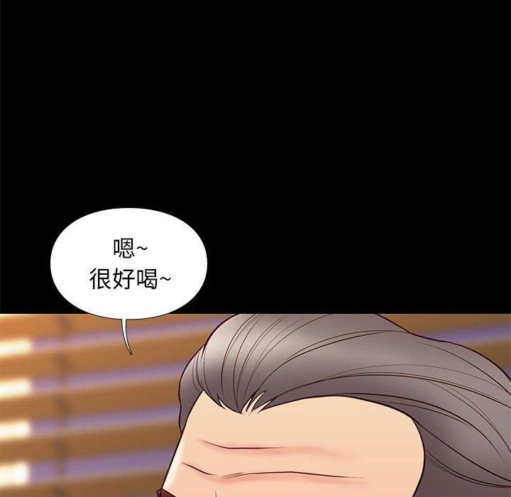 邂逅 第 31 话 第124页